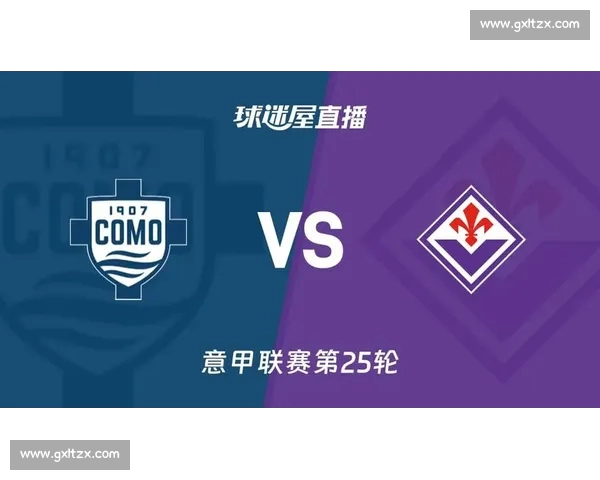 意甲官方直播平台最新赛事全程在线观看指南