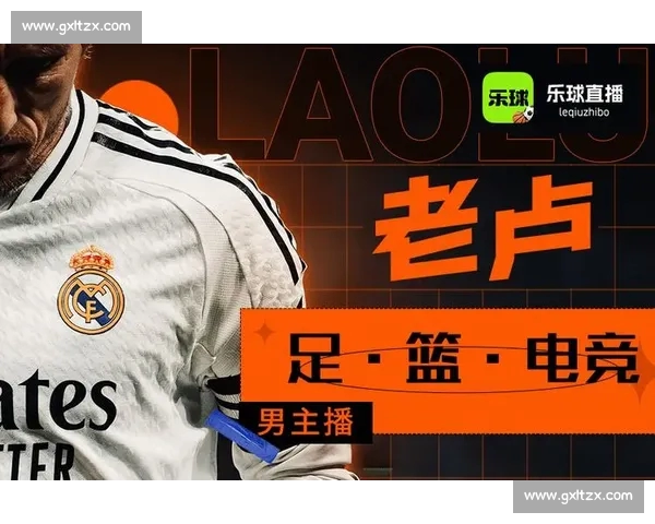 篮球直播官网入口全网最新赛事实时更新观看平台尽在此处