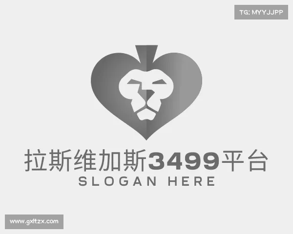 知道拉斯维加斯3499平台